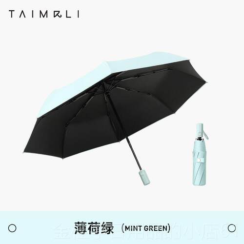 高档晒太麻里防回弹全自雨伞学生折叠防晒伞防防两紫动外线晴雨用
