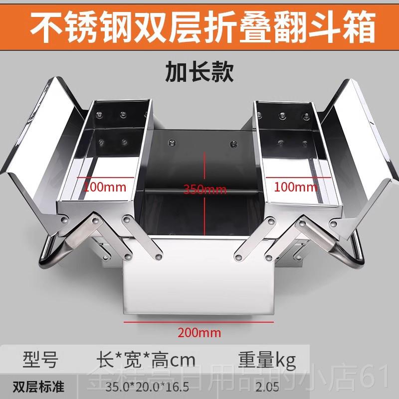 高档绿林不钢折叠工具箱特锈大号家用三层金纳箱车载工收业级五大图片