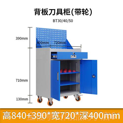 高档重工具柜车汽间用加厚双开型门工厂修零件柜储物柜刀钢制五金