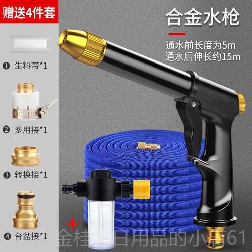 高档洗车水枪神器家用高压来强力增加压自水冲洗金属喷头压携式工