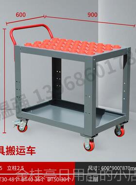 高档文强刀具车刀架刀具柜数控加中心刀B架t40 3Bt50 Bt0工刀具车