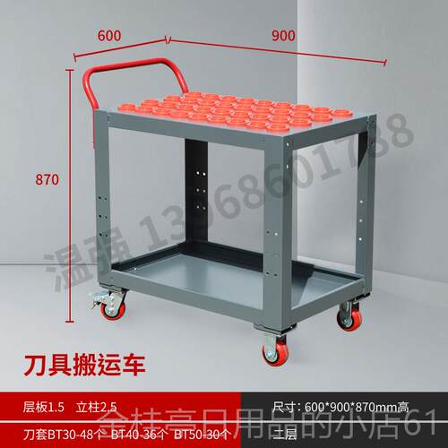 高档文强刀具车刀架刀具柜数控加中心刀B架t40 3Bt50 Bt0工刀具车