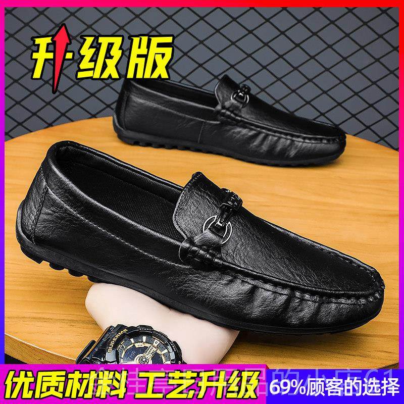 高档夏季男鞋务正装英伦休一闲工商作黑色鞋运皮动脚蹬开车豆豆鞋