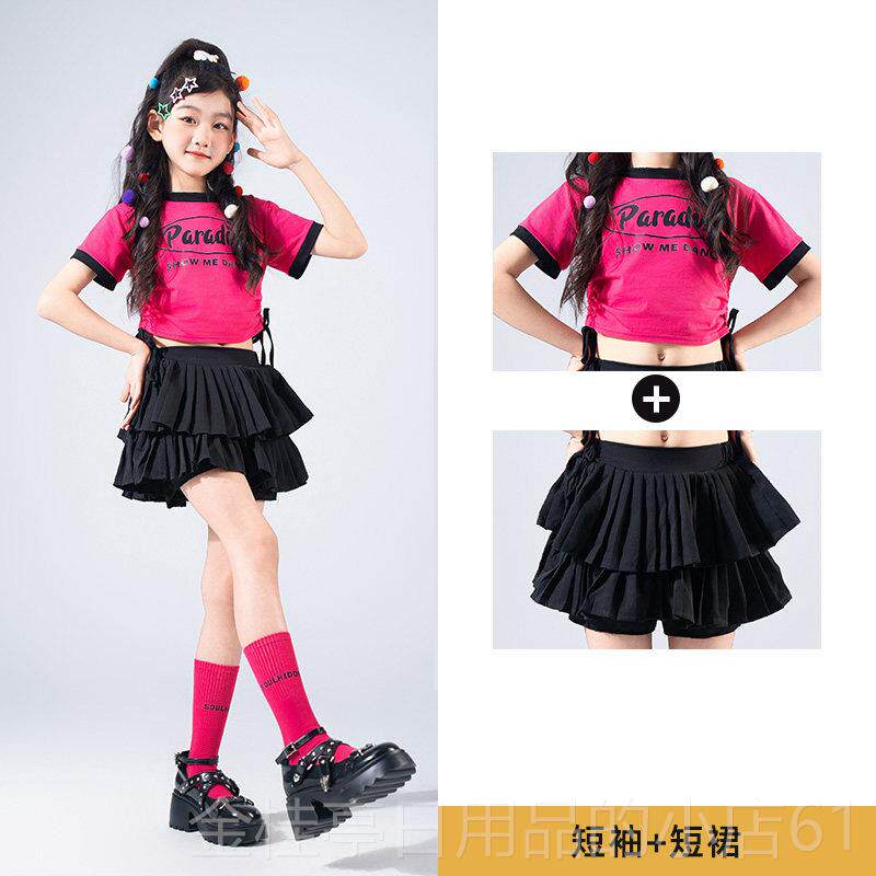 高档儿童表服爵士舞装女童多巴胺幼儿街舞演出服潮服演架子鼓炫酷