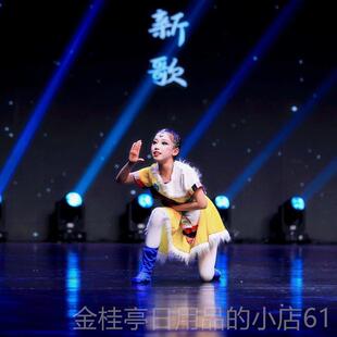 高档儿舞童牧民新舞蹈演出服民族剧目帽子道幼儿藏族歌牧民心歌舞