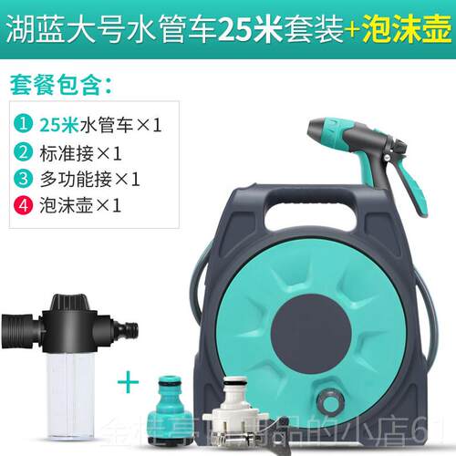 高档洗车枪家用冲神器洗高压喷头管浇花工具水管软收纳架水接自来