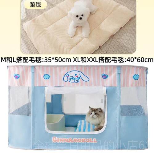 高档猫咪生育产专用帐篷套物装猫封闭式怀孕狗狗笼窝子围栏宠房用