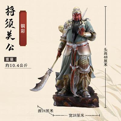 高档台湾纯铜关公神像供奉铺办公室公武财关二爷像客厅神店招财摆