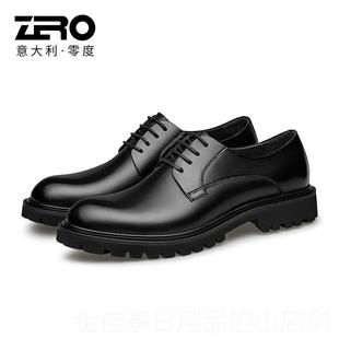 皮厚底务高男圆增头德比鞋 高档鞋 商正装 夏季 零零度男鞋