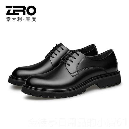 高档鞋零零度男鞋夏季商正装皮厚底务高男圆增头德比鞋