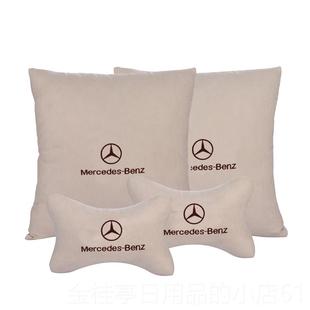 高档奔驰汽车专o用棉抱四件套枕车用枕头枕纯一对颈枕腰靠枕log定