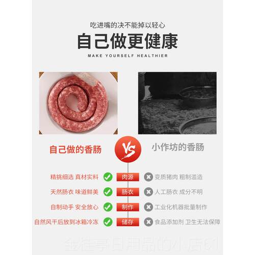 高档灌机肠器家用灌香肠手动剁绞机罐腊肠肉神器装小型手摇肉机器