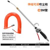 高档绿林灰吹尘枪气除尘枪工具吹气动风枪气炝喷气枪吹枪高压尘吹