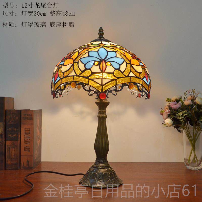 高档欧美室床头田式园书卧房温光馨创意调遥控玻璃酒店氛围艺术台,家装灯饰光源,装饰台灯,淘宝优惠券,粉丝福利购,淘宝优惠卷