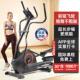 高档美国SUNY圆机家用健步身椭圆仪登山机器N材坡度踏椭机