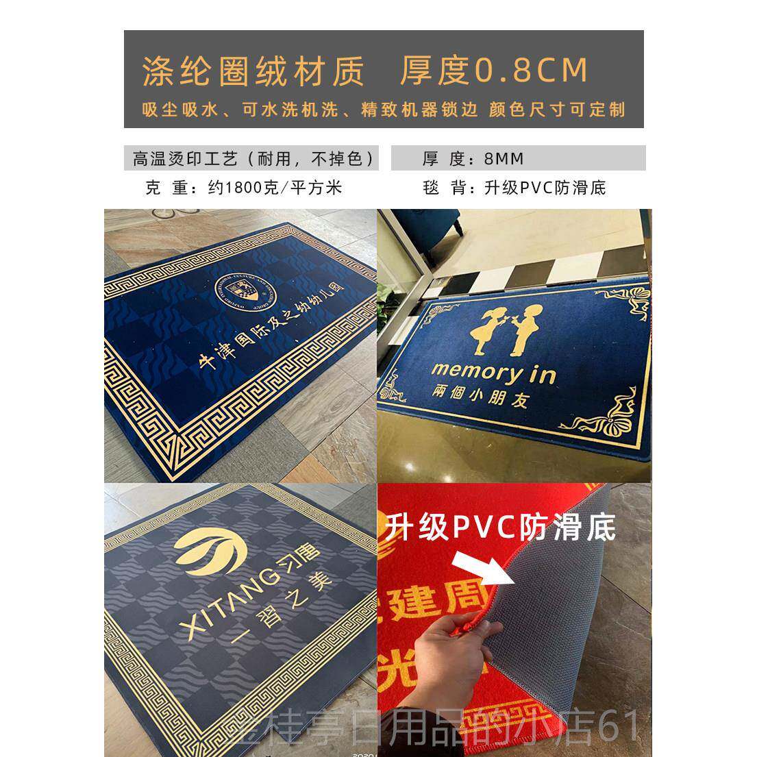 高档电梯地垫制og定o店迎宾轿厢l地毯酒星期广告商用订制尺寸印字图片