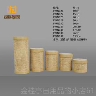 高档猫宫托猫磨墙制爪剑麻柱吊桥猫爬定架DIY配件吊桥狗厕所盘