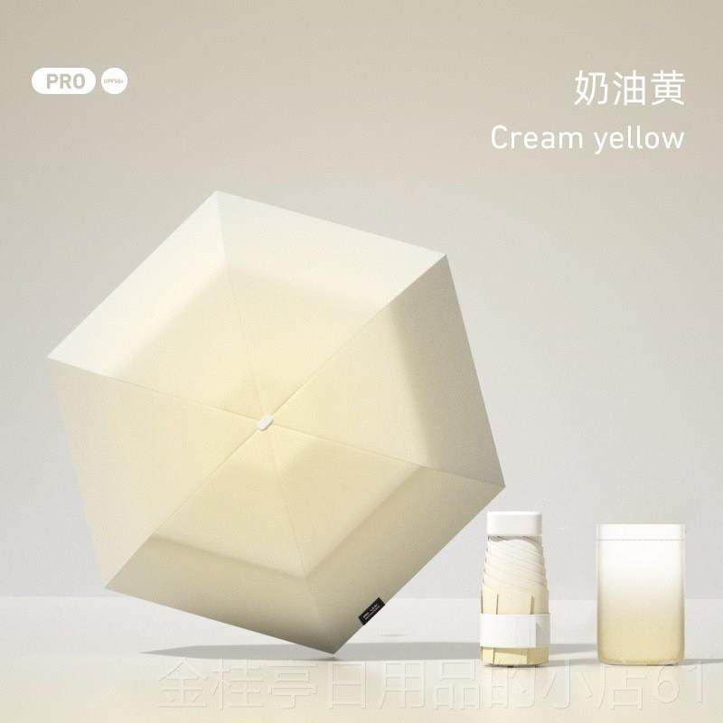 高档五折伞女晴雨防两用雨伞迷你折叠防晒外线阳超小巧便紫携遮阳,居家日用,伞,淘宝优惠券,粉丝福利购,淘宝优惠卷