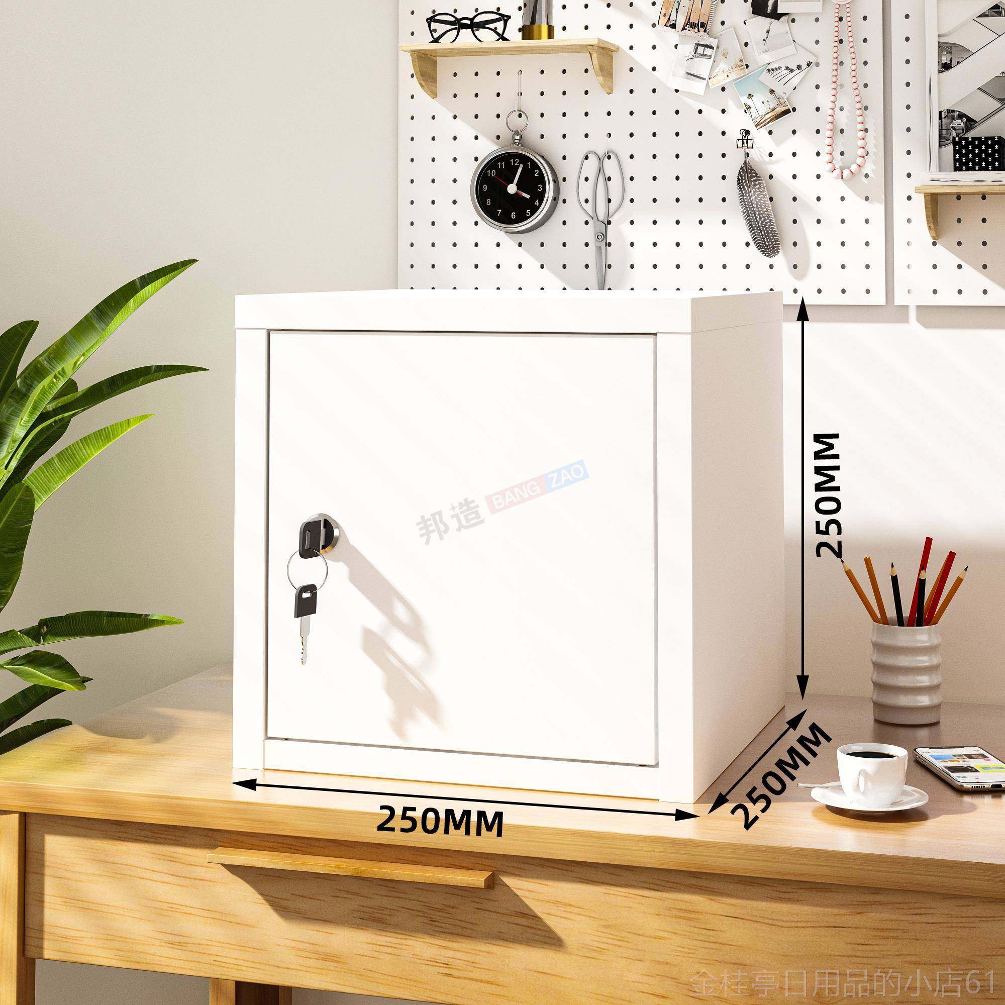 高档钢收纳柜办公室家用防纳盗桌面收箱文件收纳柜小制带锁密码箱