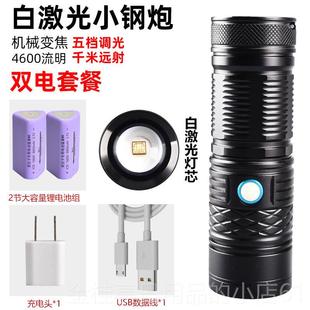 高档索拉卡T40强光手电充电户外超率亮远激射变焦大功白光探照筒