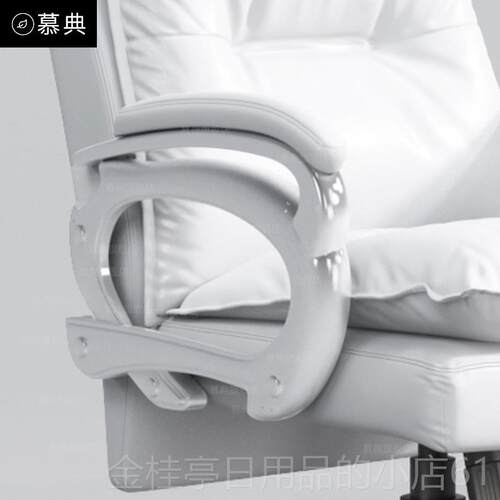 高档慕典色老板椅简约代办公真皮班台椅子椅办公椅现时白尚电脑大