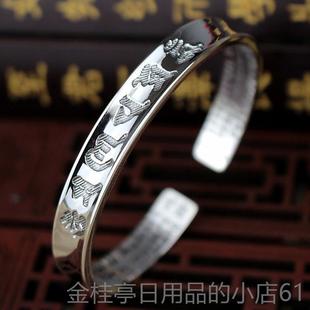 高档银纯银六字真古言手镯99足女覆9心经银手环手镯银饰送妈妈