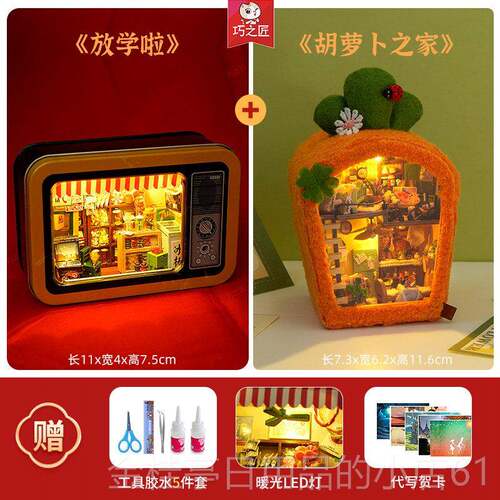 高档巧之匠diy屋手工迷你小具房小子微缩场玩景盒子拼装模型生日