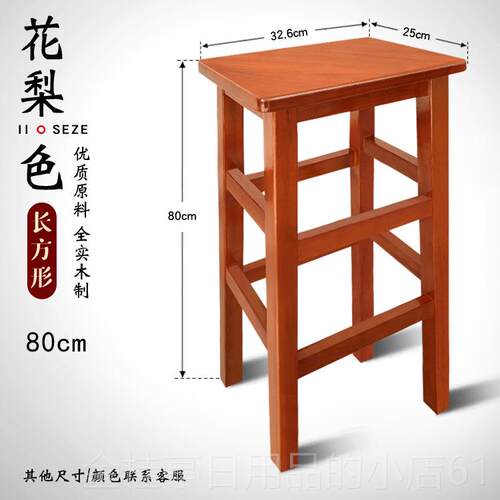 高档实木方凳家用凳古凳复子高脚凳高高椅子吧台酒吧凳商吧凳用木