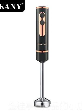 高档德国OSKANY202d3搅拌棒家用辅食料理机打果汁机han0 blender