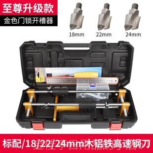 高档木门套门锁钻孔器实木房门开装槽工机快速装按锁安门神器木工