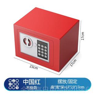 高档库布财用保险柜保险库箱保险箱密九龙道长推荐财库存钱罐储蓄