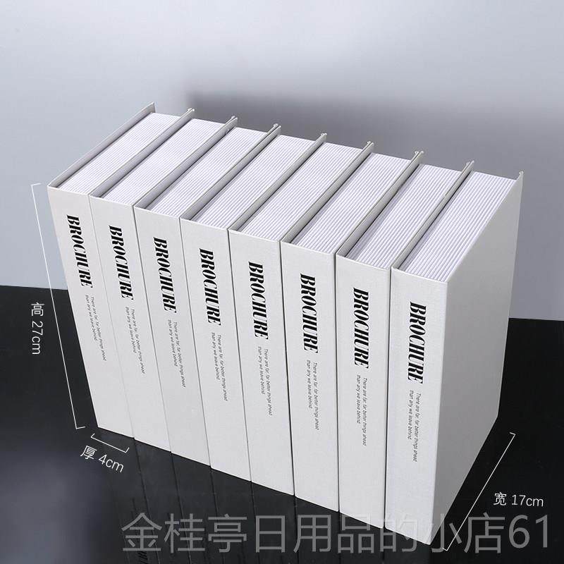高档北欧装轻奢纯假书色道具书客厅玄关书书柜服店装饰品简约彷真,家居饰品,装饰摆件,淘宝优惠券,粉丝福利购,淘宝优惠卷