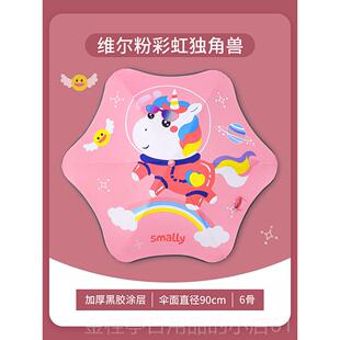 高档牧萌雨伞儿主童幼儿园宝宝女童孩公小小学生通上学小雨伞男轻