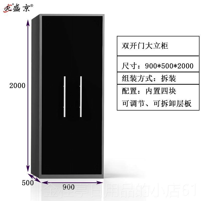 高档盛京工具柜挂墙工具箱储吊物柜收纳柜柜家用洞洞车板柜子间铁,五金/工具,工具柜/工具架/工具物料架,淘宝优惠券,粉丝福利购,淘宝优惠卷