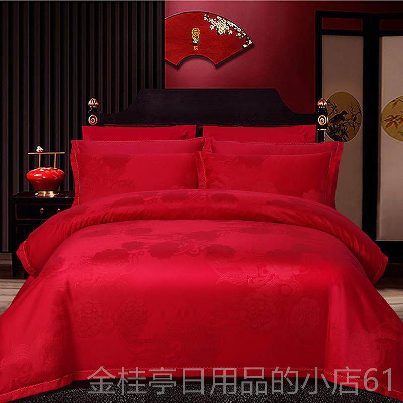 高档山东魏桥嘉嘉中家纺棉婚庆四提花件套结全婚200根高档式绣花,床上用品,婚庆床品套件,淘宝优惠券,粉丝福利购,淘宝优惠卷