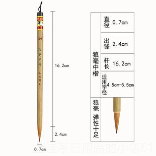 高档善琏湖笔小楷毛笔正精选狼毫双羊牌大中小套装初学者法练习成