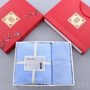 高档开伴装手婚高庆客户档实用礼盒定制logo企业福利回礼祝寿业店