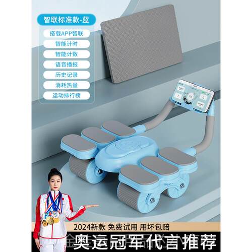 高档健腹轮自动回弹20新款家用练子卷练腹2肌运动肚健身器材锻炼5