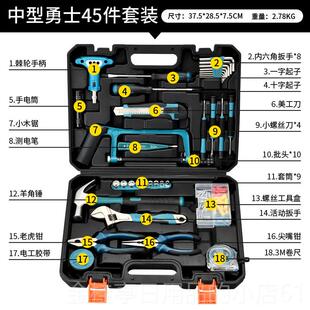 高档工具箱装家用水电木工家维套修五能金工具庭维修多功工具组合