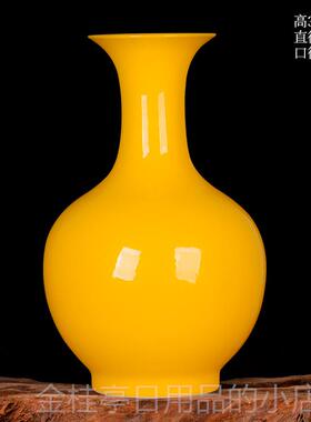 高档德镇陶式瓷器黄色釉瓶新中家花居客景厅插花干花电视柜玄关摆
