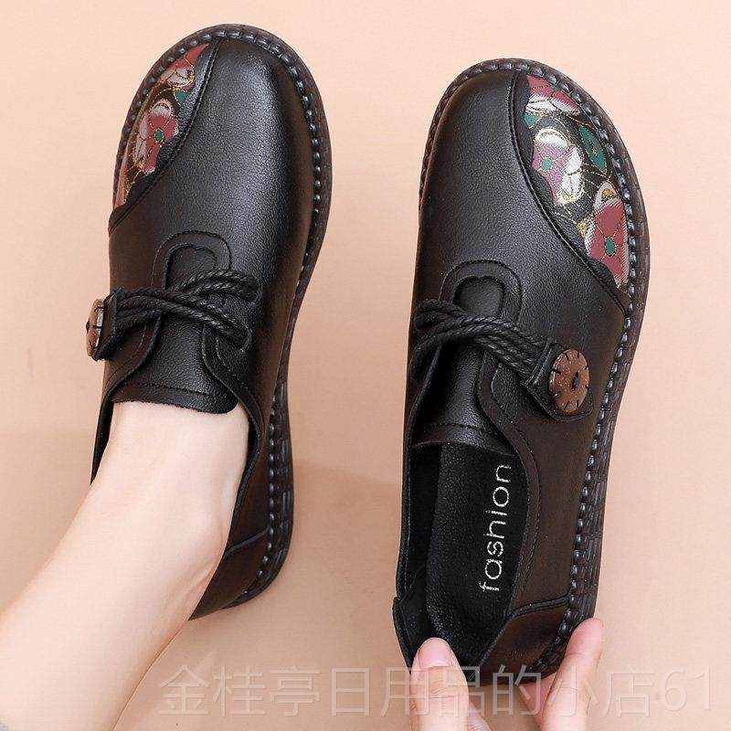 高档春秋皮妈妈鞋滑防覆古鞋软底鞋单中老年舒适女鞋老年人奶奶鞋,女鞋,深口单鞋,淘宝优惠券,粉丝福利购,淘宝优惠卷