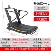 高档跑步机商用家用不需 要插电一款 专动业步有氧无力跑机