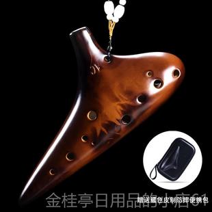 高档2人孔AC陶笛中音1c调学入门十二孔陶埙6笛学初生成专业六演奏