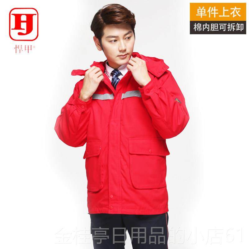 高档加装油站工作冬棉加袄中石化工石油加厚棉衣冬季防静电服油站,男装,工装制服,淘宝优惠券,粉丝福利购,淘宝优惠卷