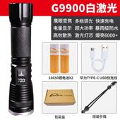 高档白激光超手电筒强光充电户射外镭迷你便远携多功亮能射