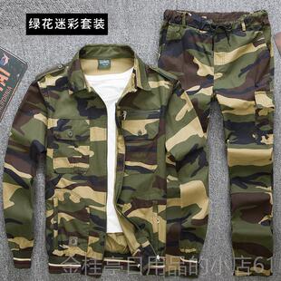 高档夏男季纯棉薄焊护接工作服套装棉质透长袖迷彩工人车间劳动气