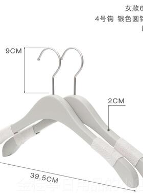 高档芙诗灰色木质衣架实木衣架挂服装店专用女子装logo定制立衣架