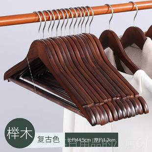 高档榉木实木衣撑酒店专样板用间架挂西装 睡衣服子原木无痕多功能