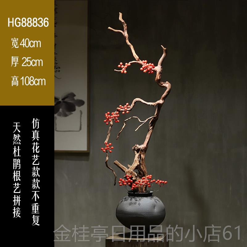 高档禅意新中式花风瓶粗摆寂件宋代美学枯木覆古陶家居玄关别墅侘