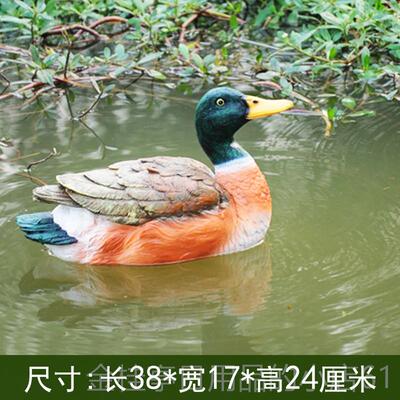 高档户外浮花园庭院水池鱼水缸装饰浮鸭子彷动物树脂真摆饰池塘漂